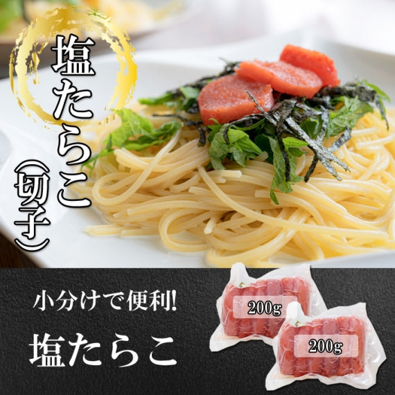 【送料無料】贅沢 魚卵セット （ 辛子明太子・塩たらこ いくら醤油漬 ） めんたい たらこ 鱒いくらギフト 2025 海鮮問屋 見田元七商店