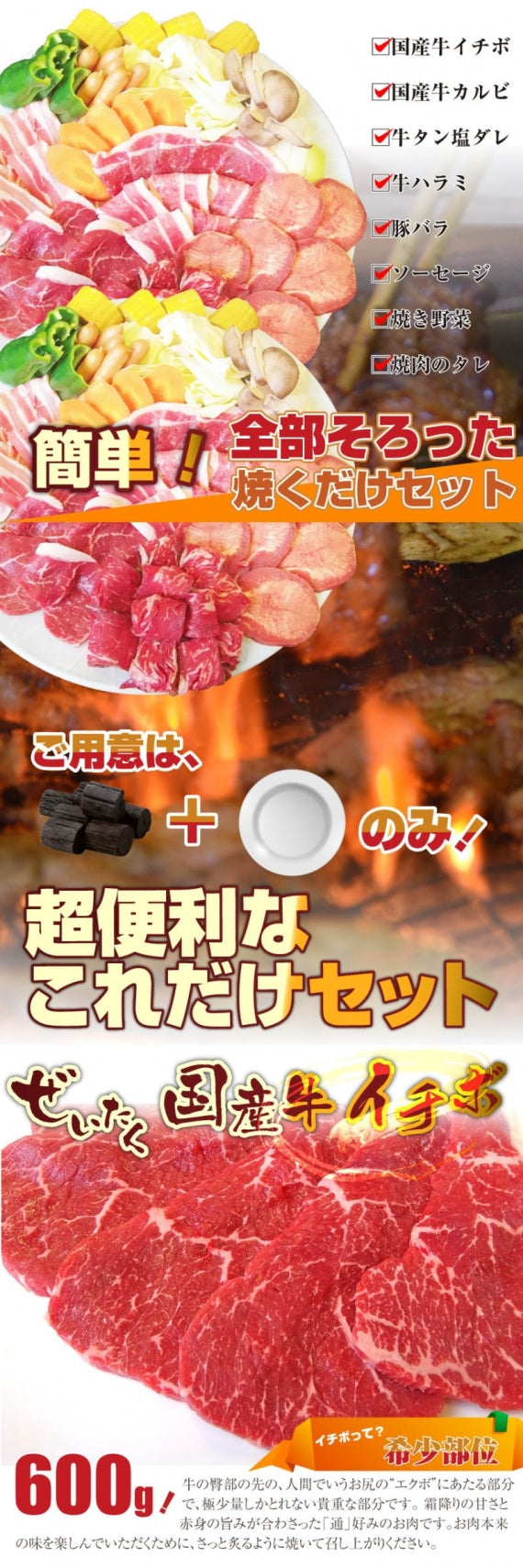 焼肉 セット 牛肉 肉 バーベキュー ギガ盛り 野菜付 12～14人前 BBQ 焼くだけ 福袋 グルメ お歳暮 ギフト 食品 プレゼント キャンプ キャンプ飯