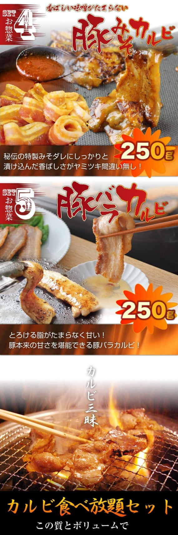 焼肉 牛肉 肉 カルビ三昧セット 5種のカルビ 焼き肉 カルビ ソーセージ BBQ 福袋 お歳暮 ギフト 食品 プレゼント キャンプ キャンプ飯