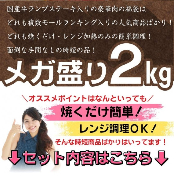 肉 肉の福袋 福袋 令和記念 8種盛り 詰め合わせ 国産牛 ステーキ BBQ バーベキュー お歳暮 ギフト 食品 プレゼント 福袋 キャンプ キャンプ飯