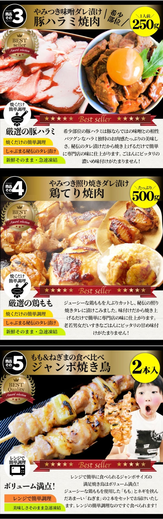 肉 福袋 肉の福袋 「梅福袋」牛肉 食品 メガ盛り 総重量2.5kg超 焼くだけ＆レンジで簡単調理！ランキング1位＆人気のお肉豪華セット
