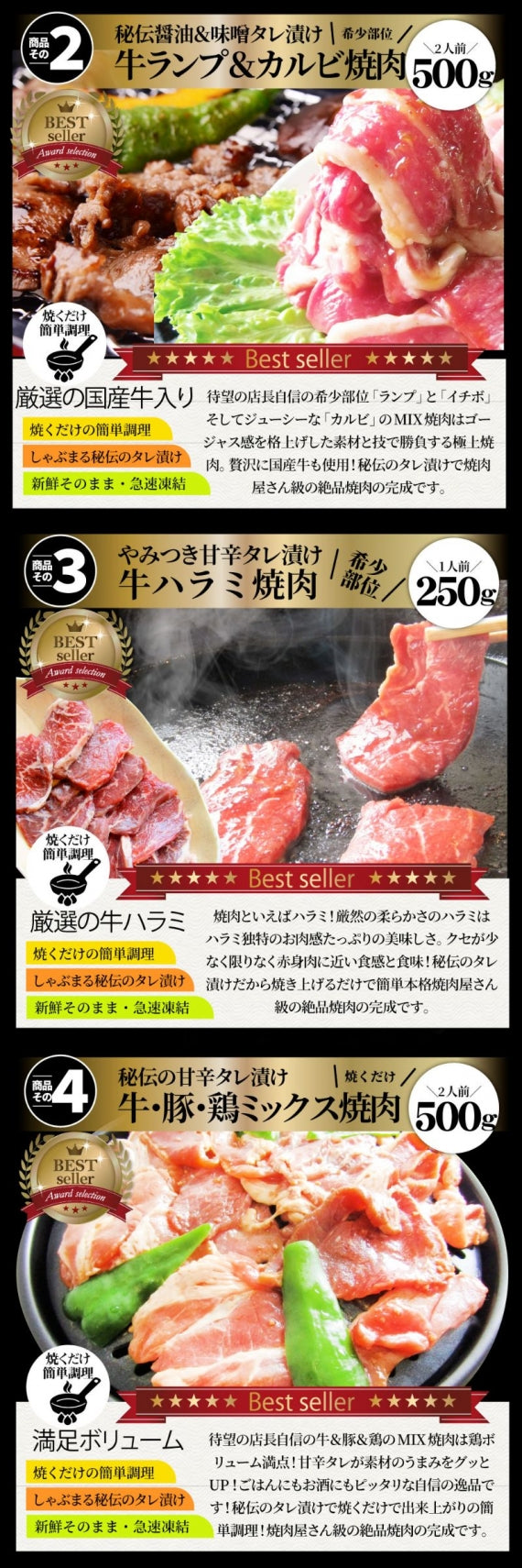 肉 福袋 2023年 国産牛入り 肉の福袋 「竹福袋」牛肉 食品 メガ盛り 総重量2.8kg超 焼くだけ＆レンジで簡単調理！ 人気のお肉豪華セット 送料無料