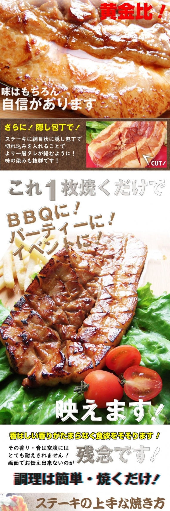 豚カルビ 照り焼き 惣菜 クリスマス メガステーキ 250g×3枚セット 焼くだけ バーベキュー BBQ 驚きのメガサイズ キャンプ キャンプ飯