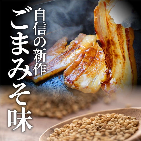 訳あり ごまみそ 豚カルビ 焼肉 メガ盛り 1kg (250g×4) 秘伝 タレ漬け お肉屋さんの本気の焼肉 豚肉 小分け