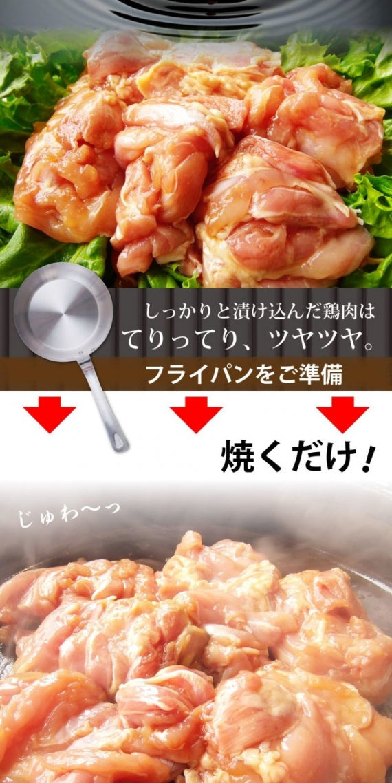 照り焼き テリヤキ テリヤキチキン 500g 惣菜 クリスマス 焼くだけ 簡単 鶏モモ タレ漬け ふっくら やわらか ジューシー 冷凍＊当日発送対象