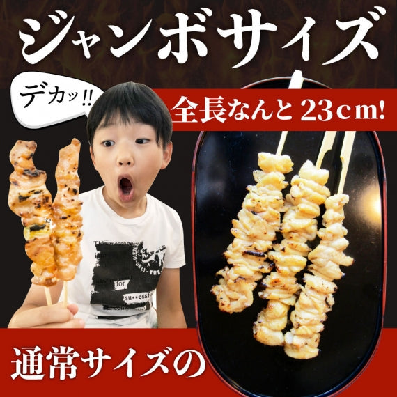 炭火 焼鳥 かわ串 40本 惣菜 クリスマス やきとり 焼き鳥 温めるだけ 湯煎 ヤキトリ おつまみ あすつく 冷凍食品