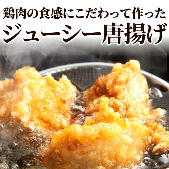 唐揚げ 鶏唐揚げ 1kg 惣菜 クリスマス から揚げ 唐揚 鶏 鳥 レンジOK 簡単調理 冷凍弁当 お惣菜
