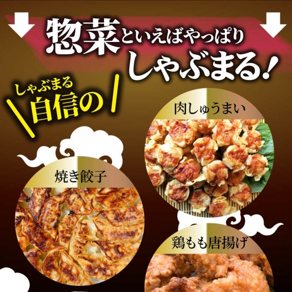 中華 点心 惣菜 クリスマス 《総重量最大4.5kg》 福袋 2種から選べるAセット 餃子 焼売 小籠包 唐揚げ チャーハン 焼飯 肉団子 焼豚 肉 お歳暮 ギフト 2022