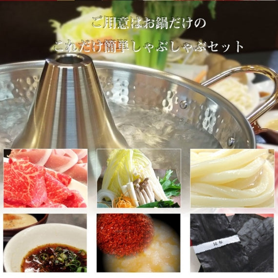 牛肉 肉 しゃぶしゃぶ 6人前 野菜付き セット 鍋セット 食べ比べ オリーブ牛 オリーブ豚 黒毛和牛 讃岐うどん グルメ お歳暮 ギフト 食品 プレゼント お祝い