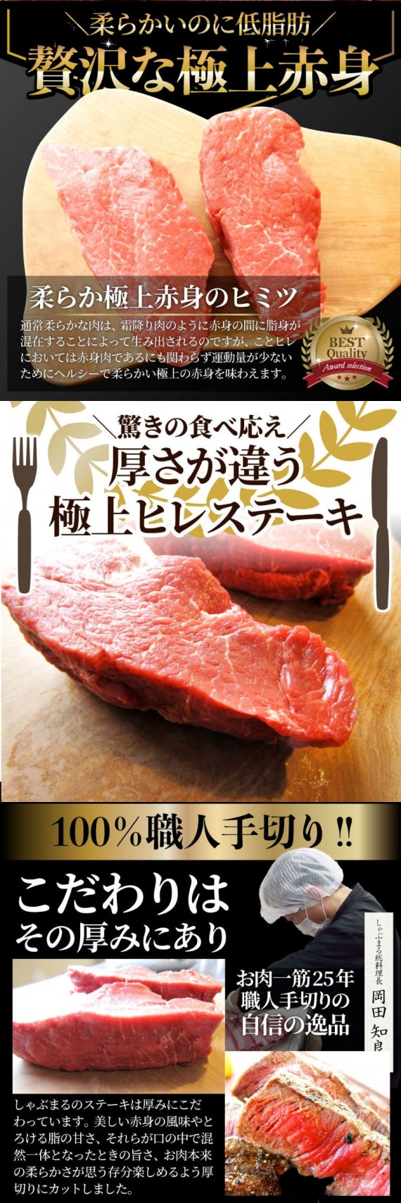 牛肉 ヒレ ステーキ 詰め合わせ 100g×2枚セット 赤身 牛 ヒレ肉 バーベキュー BBQ グルメ お歳暮 ギフト 食品 プレゼント キャンプ キャンプ飯