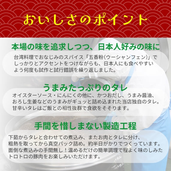 無添加 ルーローハン 110g × 1食 魯肉飯 ルーロー飯 ルーローファン 台湾 料理 丼 肉 惣菜 冷凍