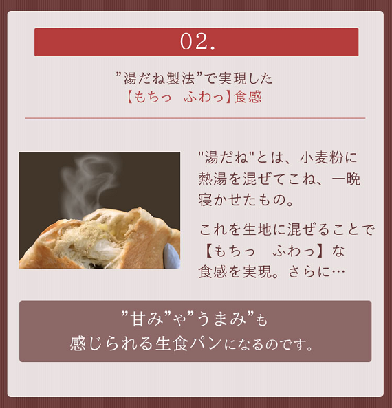 【日本ギフト大賞2025岐阜賞受賞】栗きんとん生食パン 冷凍便お届け
