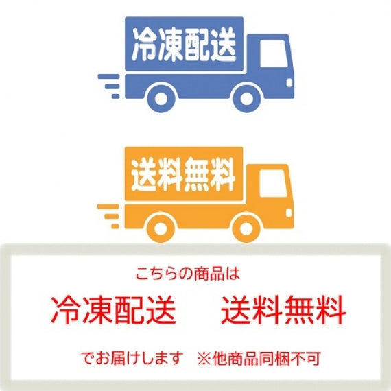 うまかもんセット（匠・いわし明太・手羽先明太）【送料無料】【産地直送】