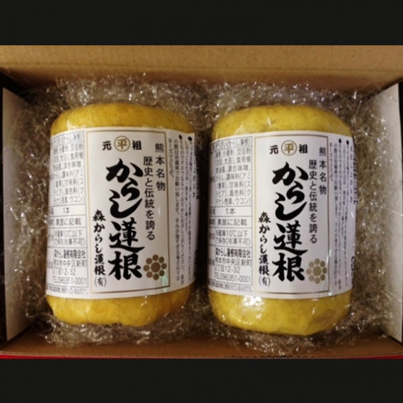 元祖 からし蓮根 265g×2本セット　【送料無料】【産地直送】