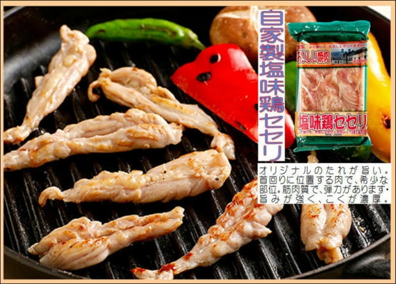 （2025冬ギフト5％OFF）《お得！送料込み価格※一部地域を除く》深澤精肉店特製焼肉セットＡ(醤油たれ･塩たれ付)