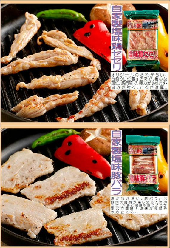 （2025冬ギフト5％OFF）《お得！送料込み価格※一部地域を除く》深澤精肉店特製焼肉セットＤ(醤油たれ･塩たれ付