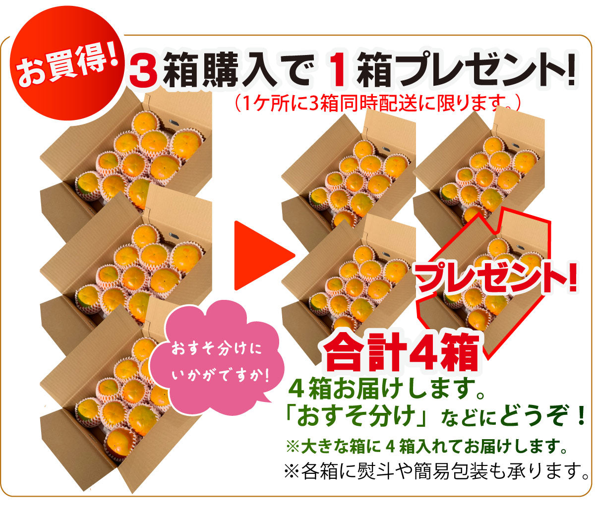 ＜緑色でも美味しい！！＞サクサクで甘い！！希少品種★太秋柿（たいしゅうがき）★【福岡県産】