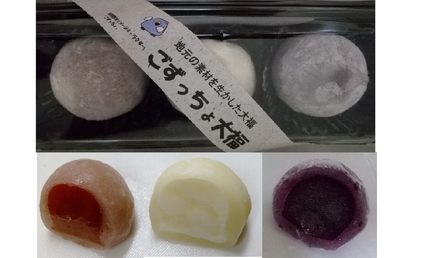 フルーツ大福6個入　送料込み　ごずっちょ大福　新潟　お土産　お菓子　彩り　和菓子　ギフト　贈り物　ご自宅用　お茶菓子