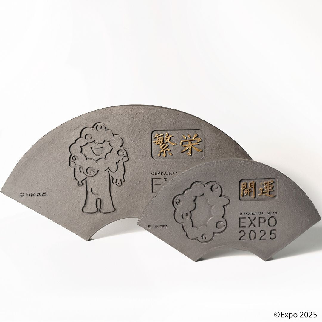 EXPO2025 ミャクミャク  三州鬼瓦工芸品 干支瓦（大）