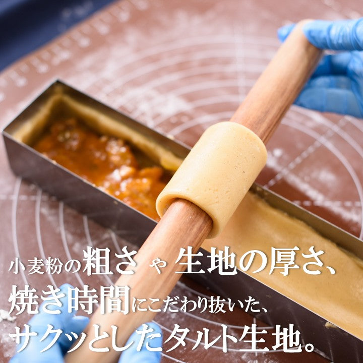 キャラメル餡の胡桃(くるみ)トルテ＜２個入＞｜伊万里・小嶋や【和菓子 スイーツ】