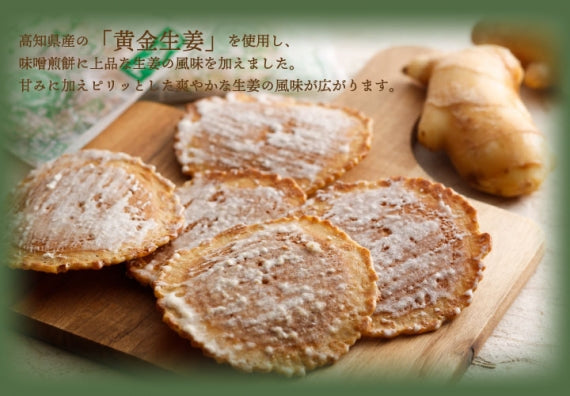 生しょうが入り味噌煎餅　袋入（2枚入×6袋）