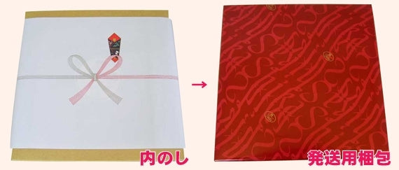 【珈琲物語　12個入り】自家焙煎コーヒーゼリー！挽きたての美味しさそのまま　お中元　夏ギフト