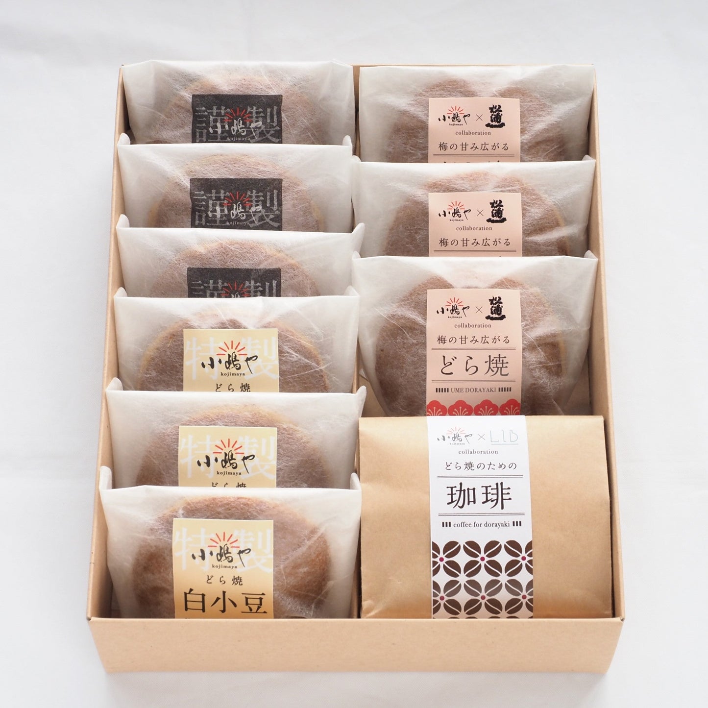 どら焼き<3種/9個>（謹製・白・梅）＆珈琲粉100g｜伊万里・小嶋や[3・3・3・1]【和菓子 スイーツ】