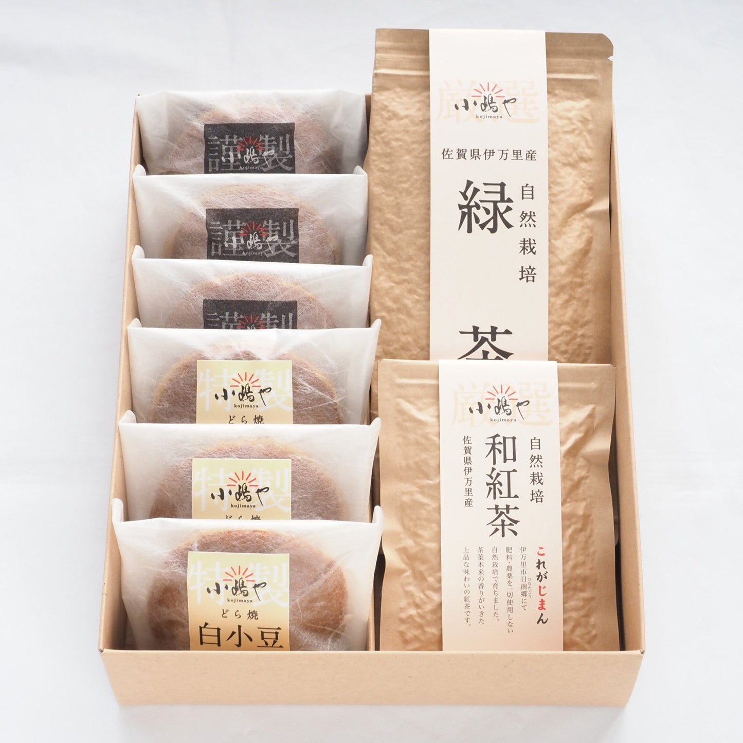 どら焼き<２種/6個>（謹製・白）＆緑茶60g・和紅茶25g｜伊万里・小嶋や[3・3・1・1]　【和菓子 スイーツ 】