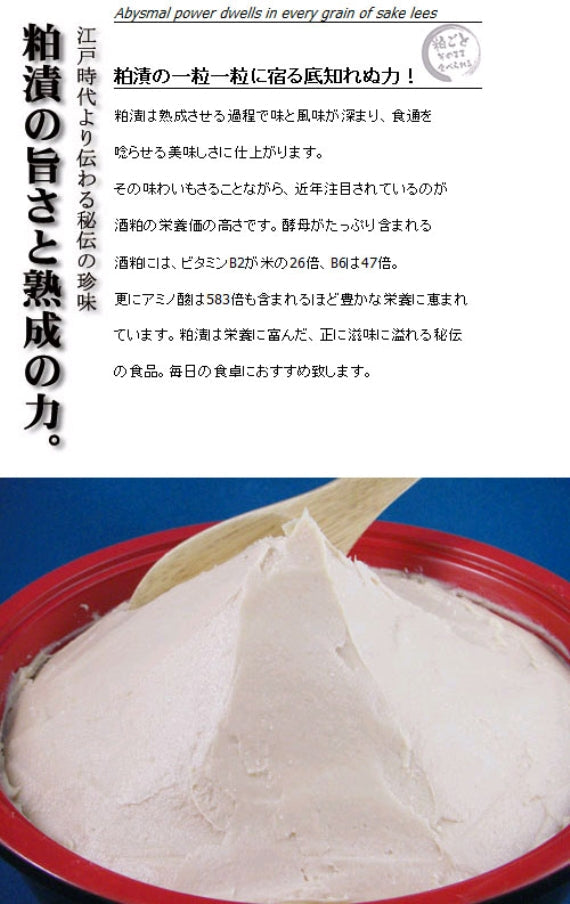有明漬　海茸粕漬200ｇ