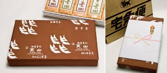 特製みす巻羊羹（280g）【5本入】