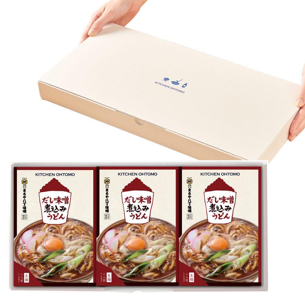 味八丁 （のし対応ギフト） ギフトセット【だし味噌煮込みうどん2人前×3、化粧箱入】
