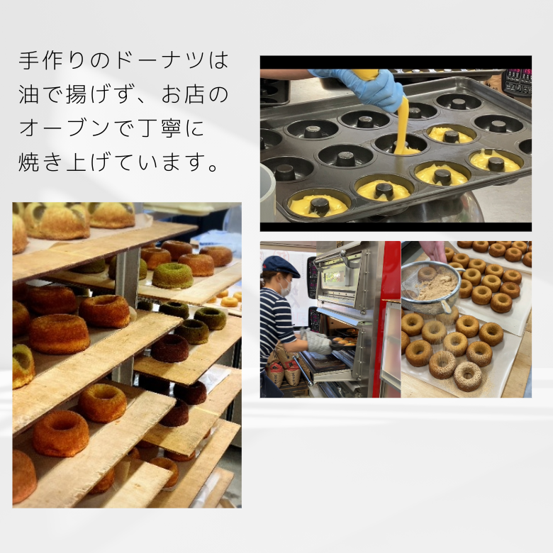 地産地消焼きドーナツ6個入り【ギフト】【スイーツ 洋菓子】