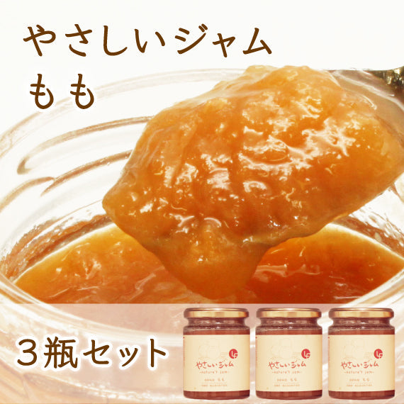 やさしいジャム もも 240g 国産 瓶 低糖質 桃 無糖 パン チップス メゾン クッキー バター 缶 お試し 国産 大容量 低糖質 砂糖不使用 添加物不使用