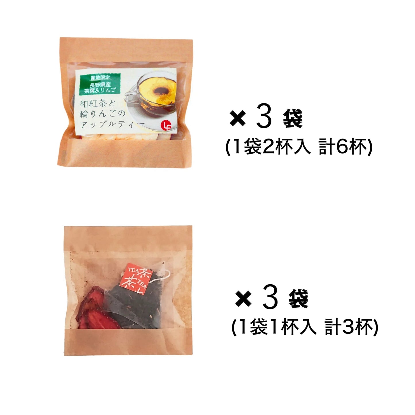 紅茶 大容量 ティーバック アップルティー 3袋 いちごティー 3袋 計6袋 お得セット ギフト 食べれるフルーツティー 国産 甘味料不使用 香料不使用