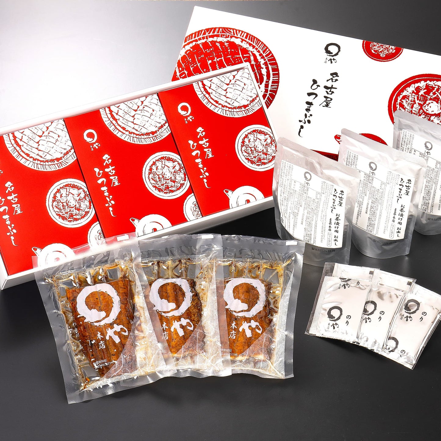 3人用ひつまぶし  【漬魚・魚加工品】【母の日】【父の日】【敬老の日】【お中元】【お歳暮】【土用の丑の日】【ギフト】【お祝い】
