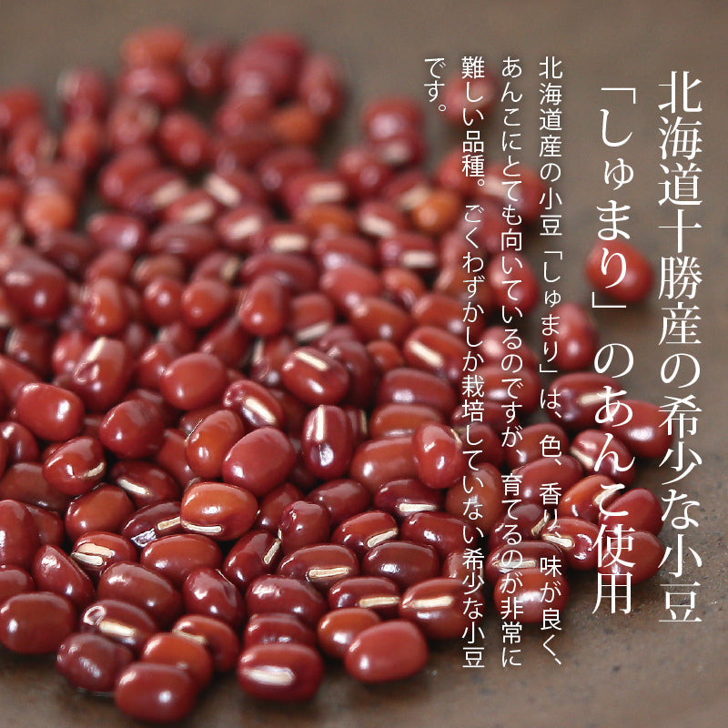 ★愛媛の極上みかんをまるごと包んだ 八寿（やじゅ）みかん大福6個入り