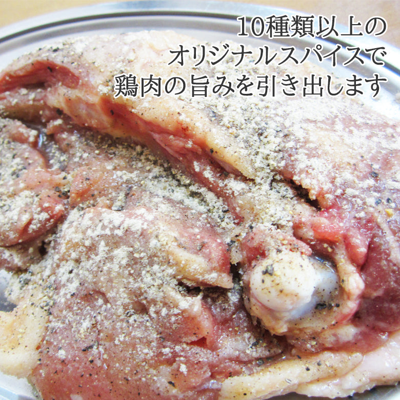 【本場丸亀名物】骨付鶏  わかどり　香川 讃岐 骨付き鳥 骨付鳥 若鳥 ひな 雛鳥 クリスマスチキン