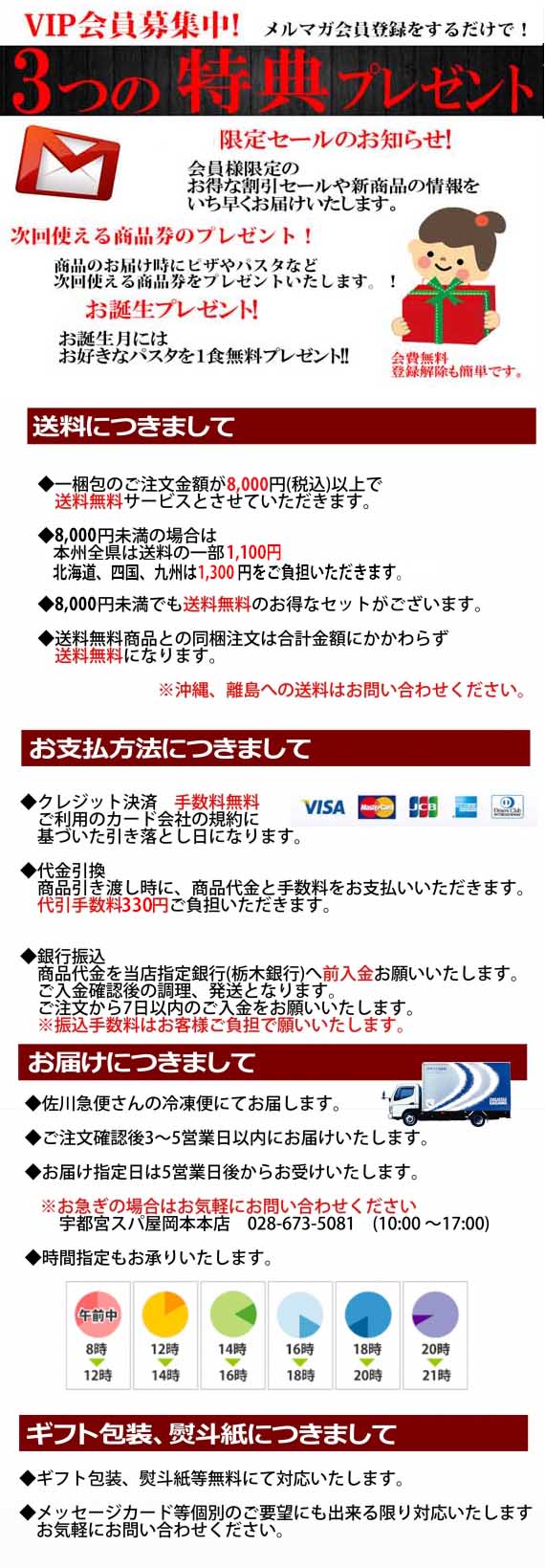 【ハロウィン・スペシャル】【本格ナポリピザ】カボチャとベーコンの濃厚ミートピザ