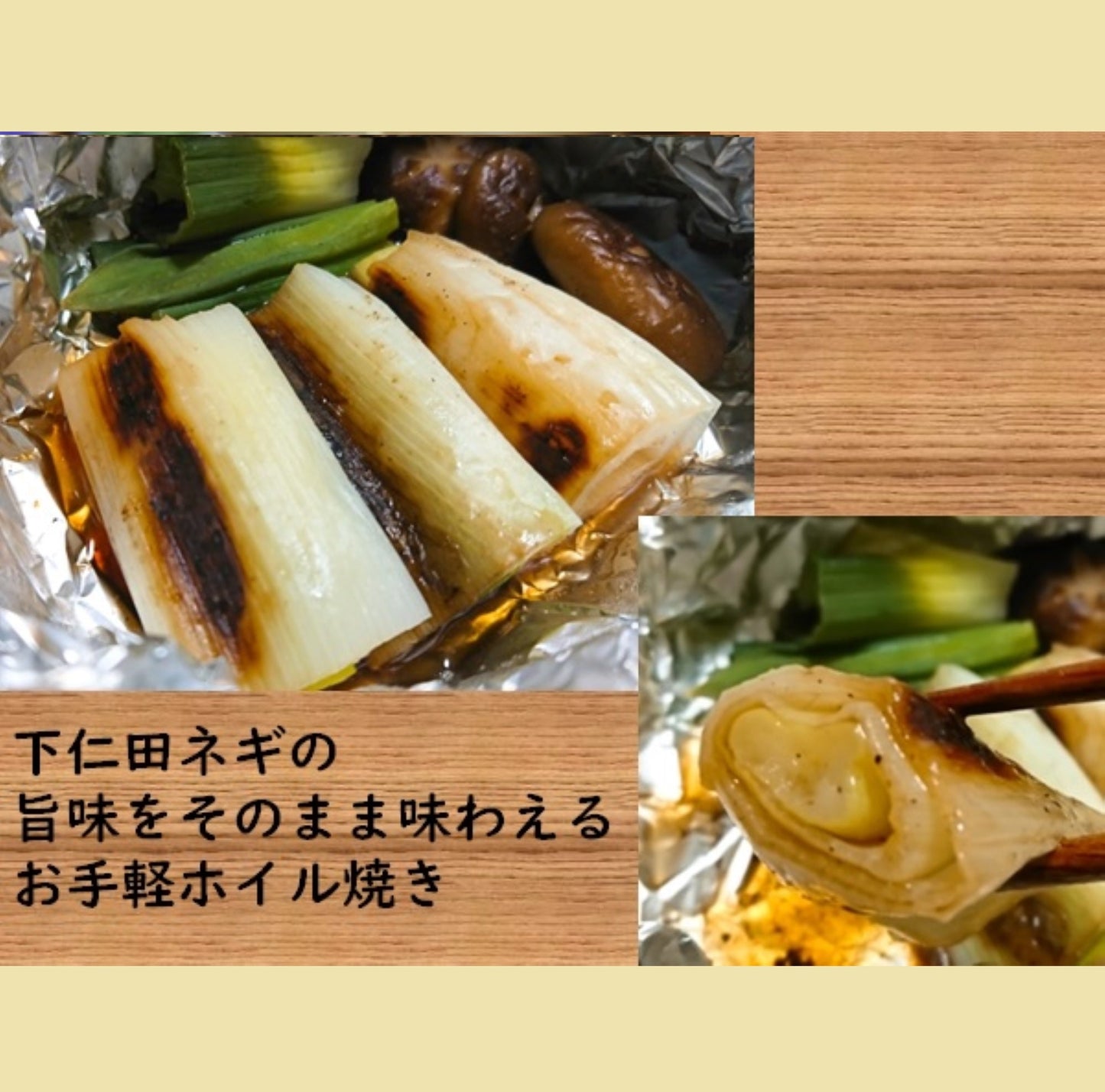 大好評！ 群馬県下仁田産【瀬間さんちの下仁田ネギ】(約15本）冬の味覚殿様ネギを数量限定で