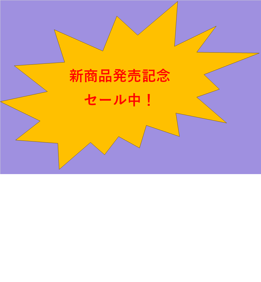 黒毛和牛ローストビーフ（モモ）