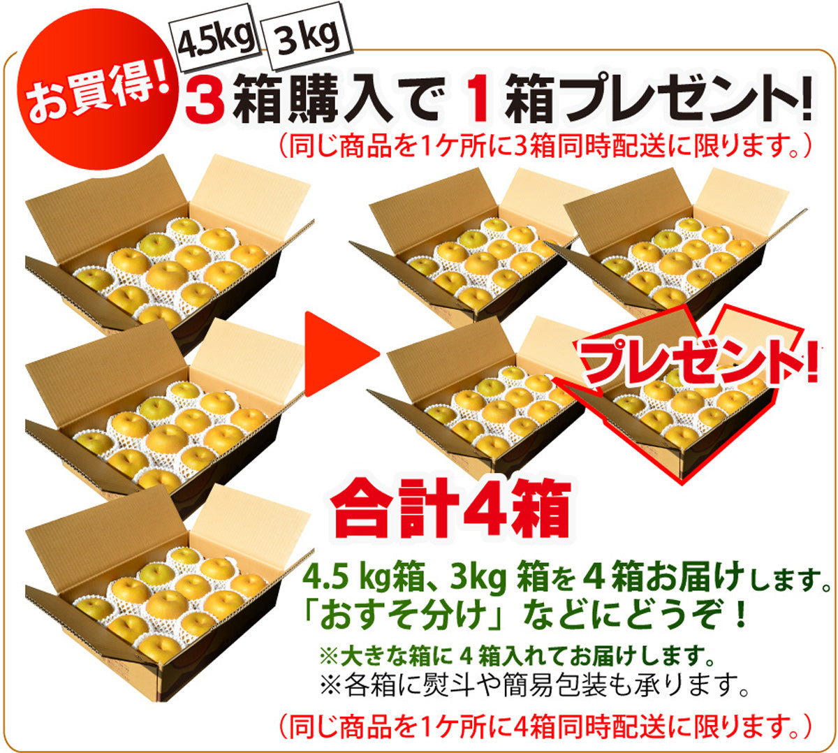 【★豊水★8月下旬発送】みずみずしくて甘くてジューシー！★完熟 梨（豊水）★九州産（旬の美味しい産地をお届けします！）
