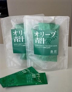 【夏のお試しセール】オリーブ青汁（5包入×2袋）【美容・健康に！】農薬不使用・保存料不使用！食物繊維・鉄分