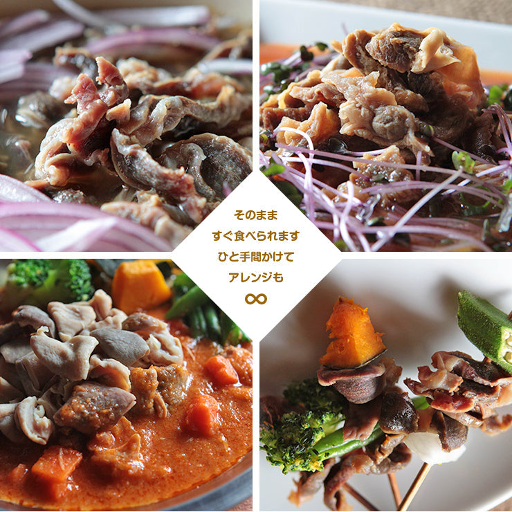 元祖せんじ肉 75g×2 広島ではせんじがら(せんじ肉/せんじにく/せんじ揚げ/ホルモン揚げ)と呼ばれるおつまみ 珍味のお試し・おためしに 簡易包装 訳あり わけあり おつまみホルモンミックス お取り寄せグルメ 食品 グルメ 惣菜 牛肉 ビーフ ポイント消化 送料無料