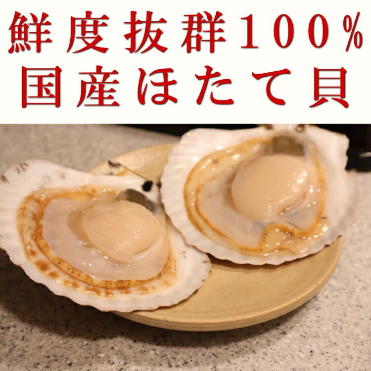 （味の海翁堂）浜焼ほたて（青森県産ホタテ貝柱20ｇと国内産ホタテ貝ヒモ80ｇの味付けソフト系珍味）