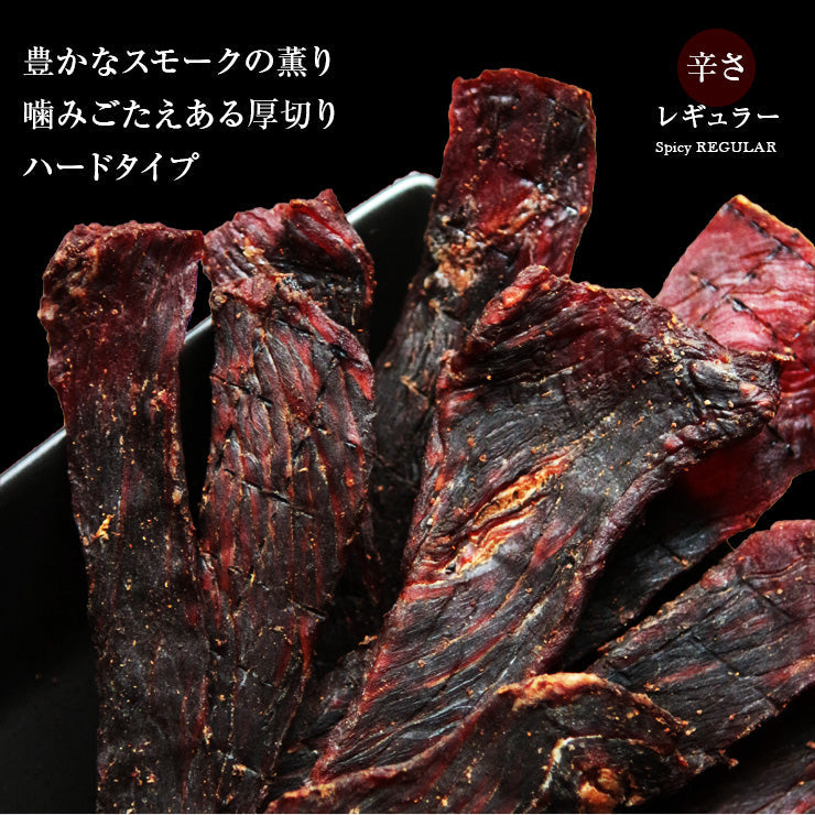 送料無料 お肉のおつまみ ビーフジャーキー (jerky/スモークジャーキー) 70g  乾燥肉 干し肉 お試し お取り寄せグルメ 絶品 珍味 常温保存も可能 珍味のお試し・おためしに 簡易包装 訳あり 牛肉 もも肉 保存料無添加 食品