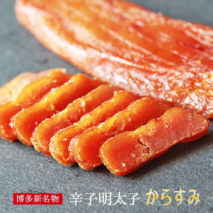 おつまみ 辛子明太子(博多めんたい)からすみ 20g 完熟明太 完熟 乾燥 熟成 送料無料 常温保存も可能 珍味のお試し・おためしに 簡易包装 訳あり ビールのお供に お取り寄せグルメ 食品 グルメ 惣菜