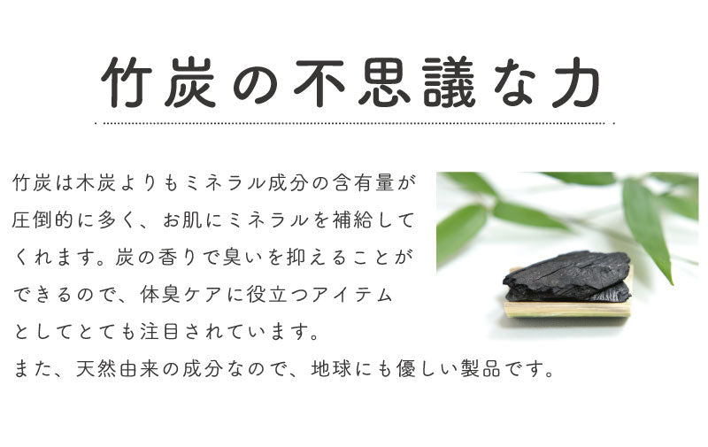 5/4~5/7までセール価格★ 竹炭石鹸 100g 送料別 毛穴 透明感 くすみ 潤い 道奥美女 みちのくびじょ【4104】