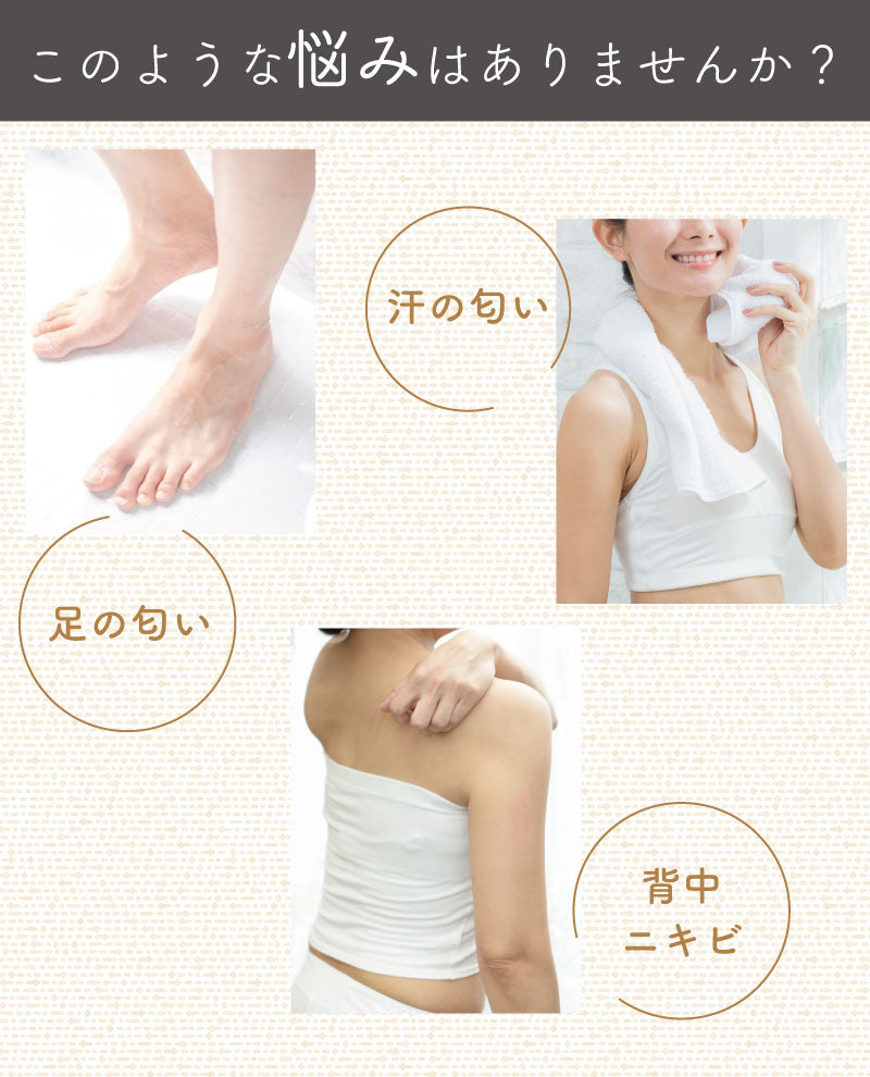5/4~5/7までセール価格★ 竹炭石鹸 100g 送料別 毛穴 透明感 くすみ 潤い 道奥美女 みちのくびじょ【4104】