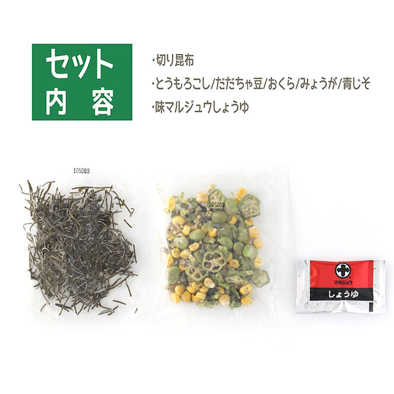 山形の郷土料理をお手軽に！「山形ばあちゃんのだしの素」3個入り