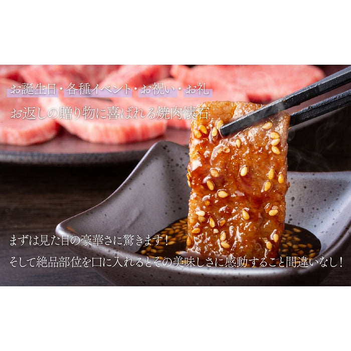 ☆送料無料☆焼肉の宝石箱 オリーブ牛 雅 (みやび)